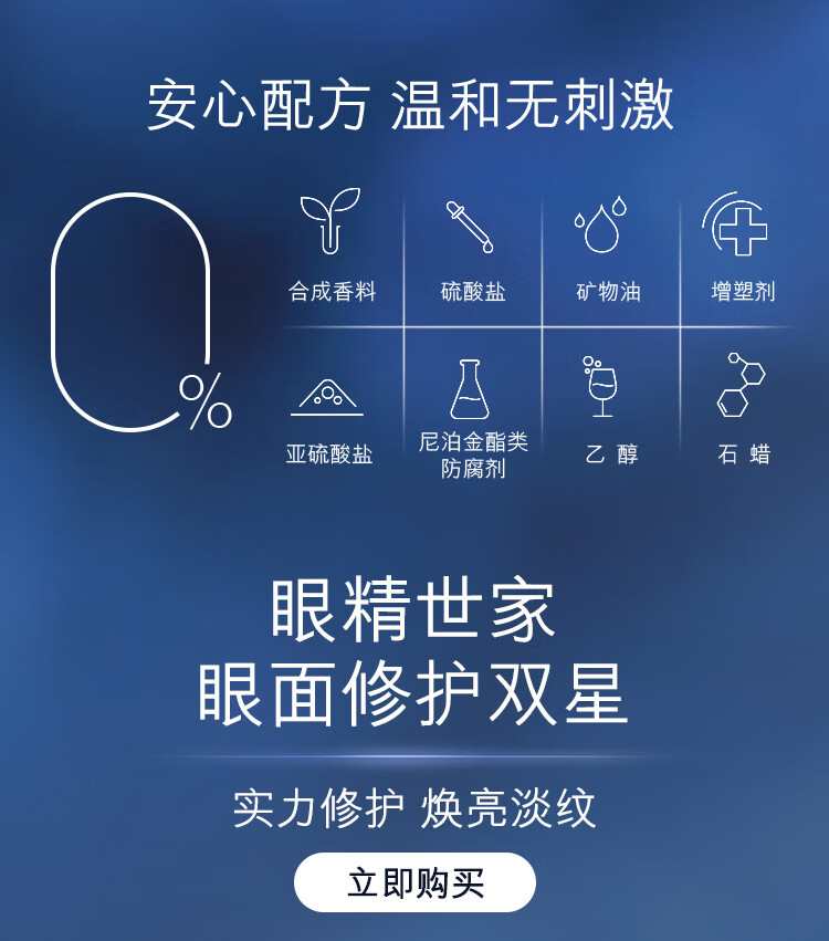 姒桀小棕瓶精华眼霜15ml护肤品淡化细纹黑眼圈生日 小棕瓶眼霜15ml