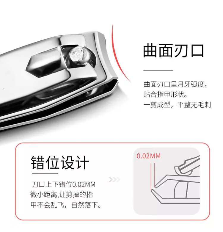 古莎【现发】指甲剪大号家用指甲钳单个指甲美甲修甲工具 1大号+1中号+1斜口