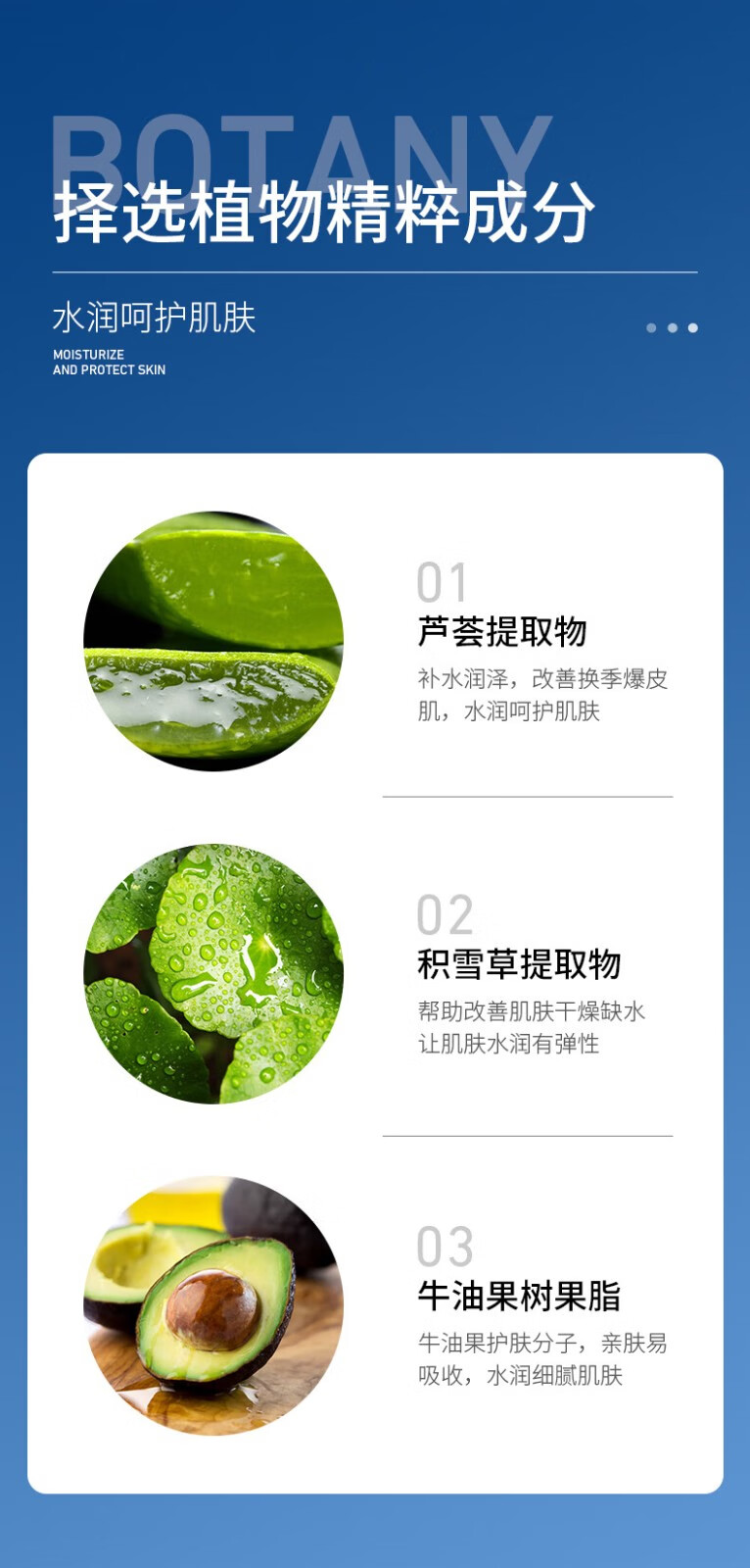 形象美凡士林保湿霜面霜170g 补水保湿滋润柔嫩肌肤不油腻不干燥男女 1瓶装