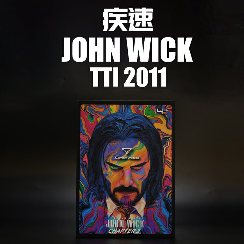 京选疾速现货tti2011软弹枪玩具战斗大师模型路西法mst同款kubl疾速