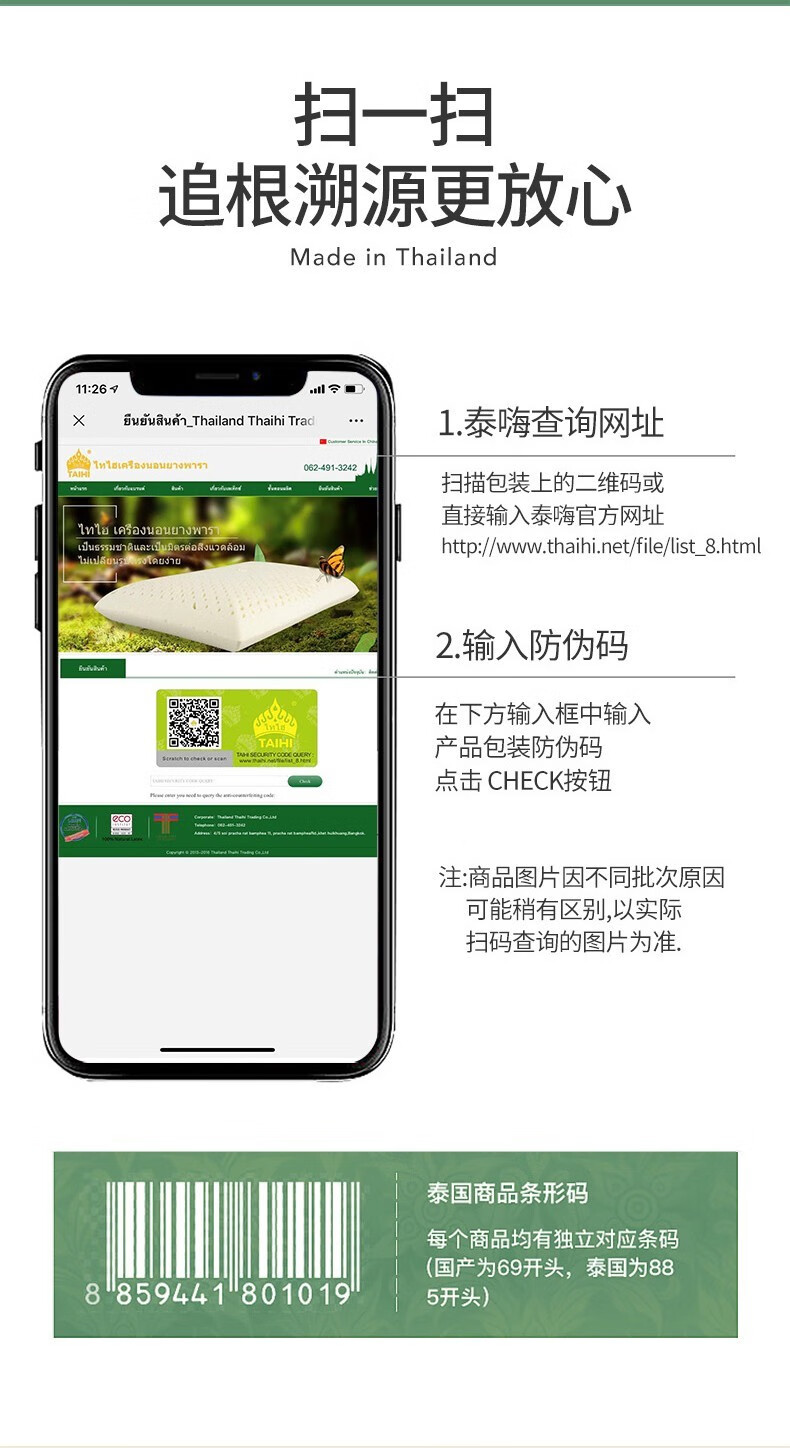 泰嗨（TAIHI）泰国天然乳胶枕头睡眠按摩枕泰国进口颈椎枕芯橡胶枕头 泰象吉祥-波浪枕 乳胶枕头
