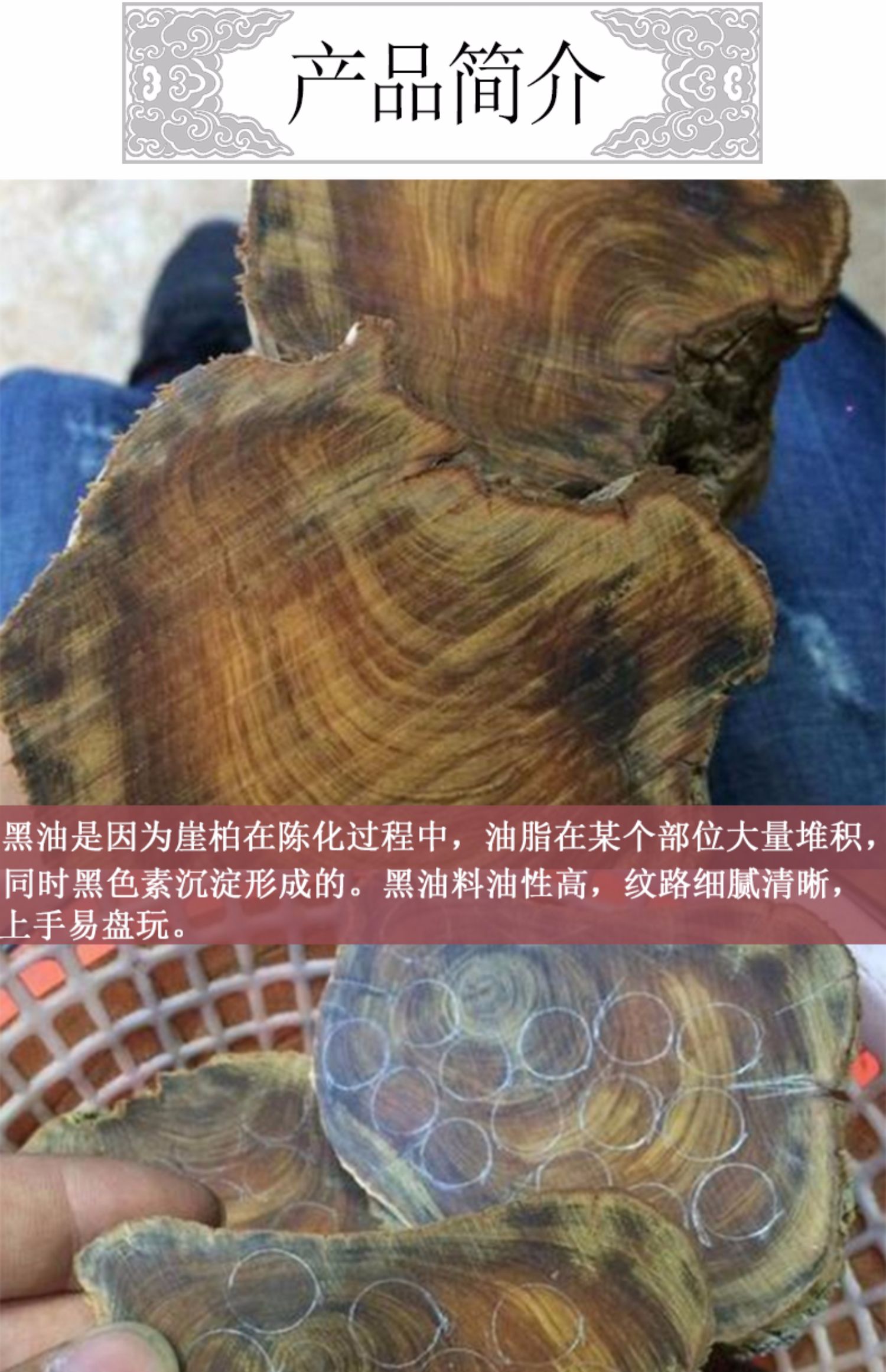 正宗太行崖柏手串 太行崖柏黑油手串陈化老料高油素珠