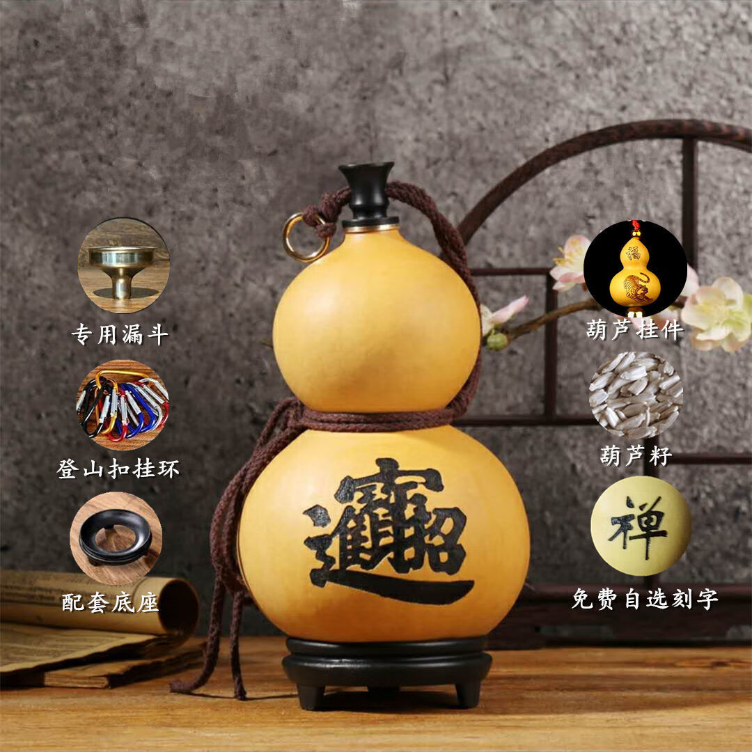 天然酒葫芦开口装酒水容器仿古摆件济公李白户外携带蜂蜡防渗酒壶酒