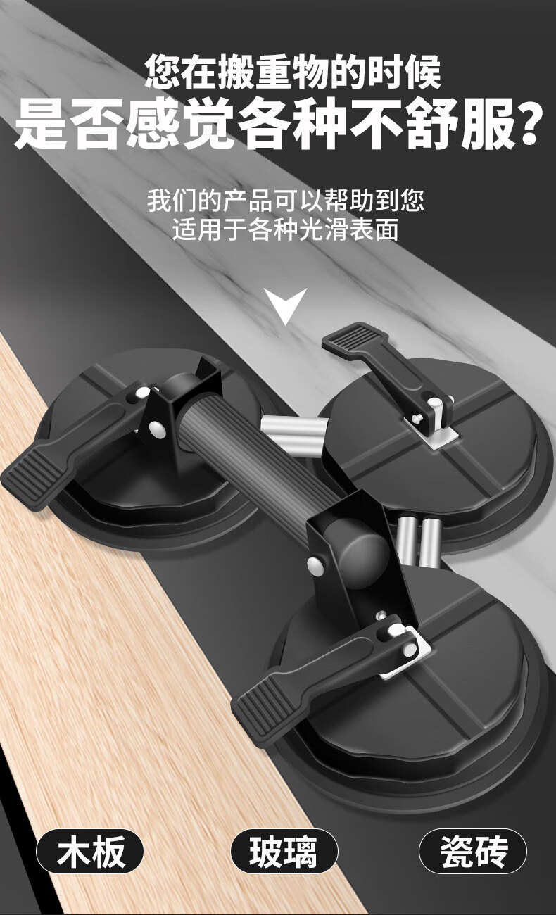 玻璃吸盘 贴瓷砖强力重型吸提器单双爪小地板搬运安装