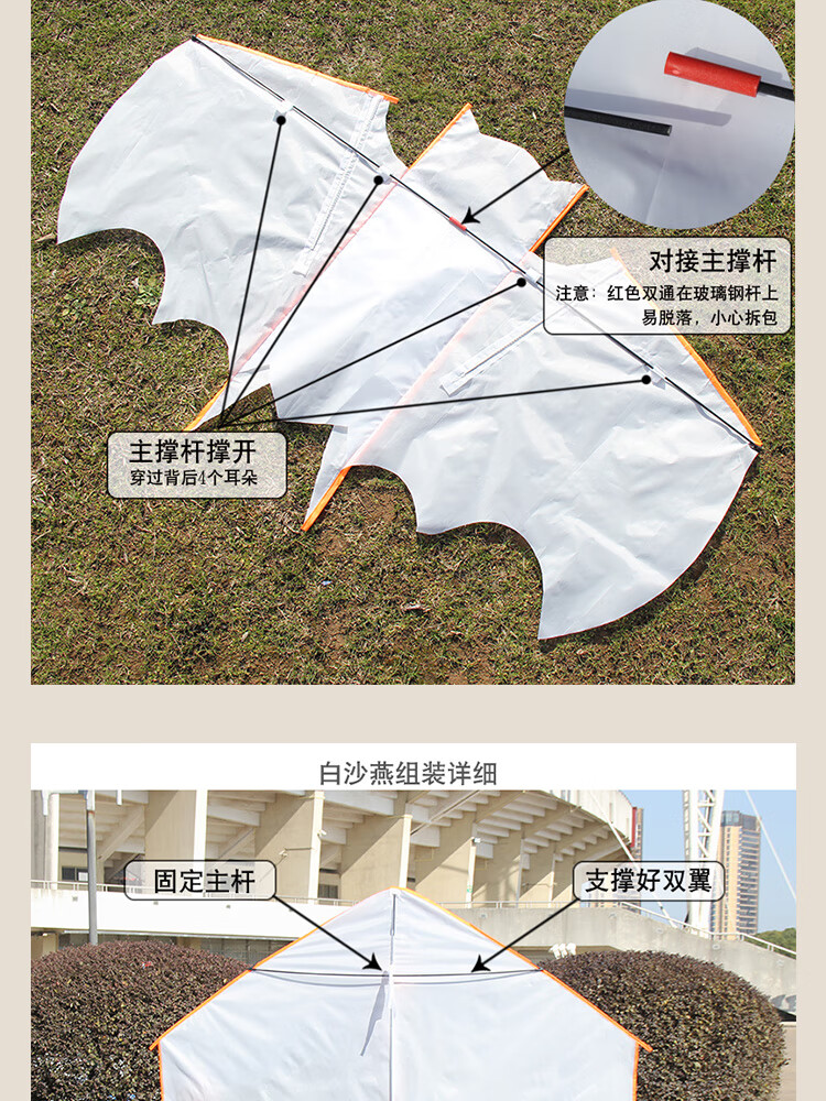 儿童绘画空白涂鸦风筝手工填色风筝自制diy材料包手绘