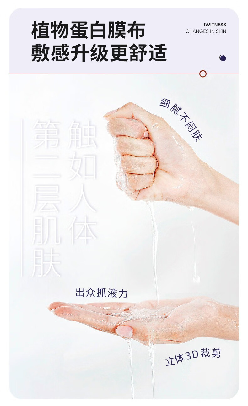 Drve烟酰胺面膜淡黄提亮淡印补水保湿改善暗沉熬夜面膜贴男女 5片/盒