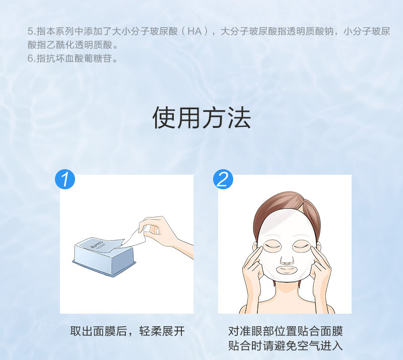 欧珀莱（AUPRES）臻粹轻龄玻尿酸焕活面膜 补水 缓解皮肤干燥【618抢先加购】 28片装