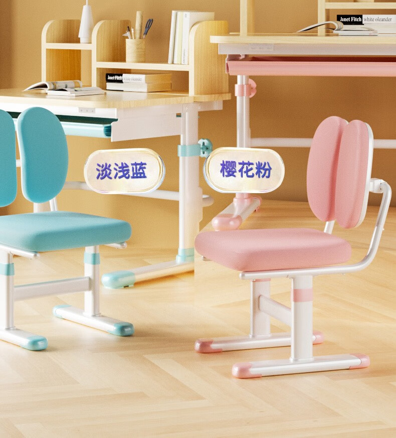 小梦同学 儿童学习桌椅套装 中小学生写字桌椅套装女孩写字台桌带书架可升降书桌书柜男孩家用 儿童学习桌椅-王子蓝-双背款 儿童生日礼物