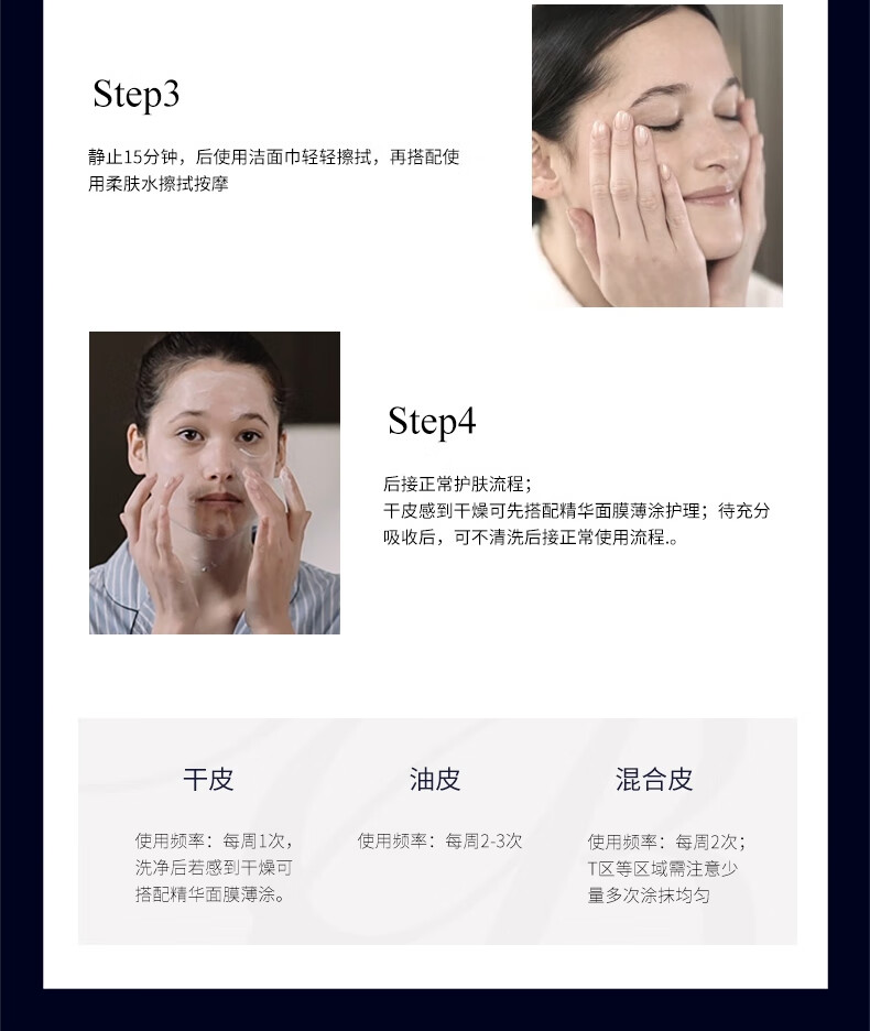 伊菲丹EviDenS涂抹面膜 三重胶原蛋白呵护舒缓 中秋节礼物送女友妈妈 超级面膜50ml(紧致舒缓)