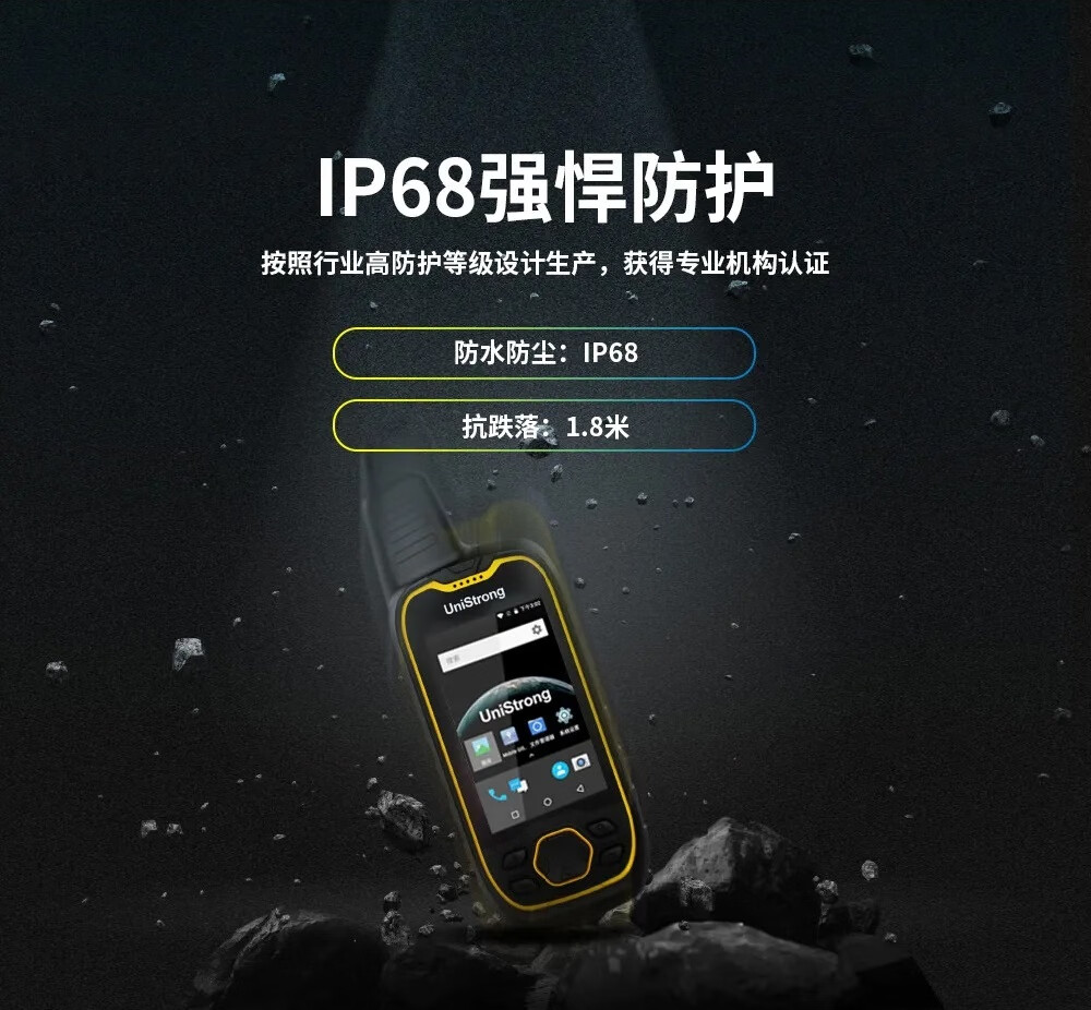 集思宝g659坚固型北斗手持机 高精度亚米级定位手持rtk厘米级gps导航仪螺旋天线点线面gis采集