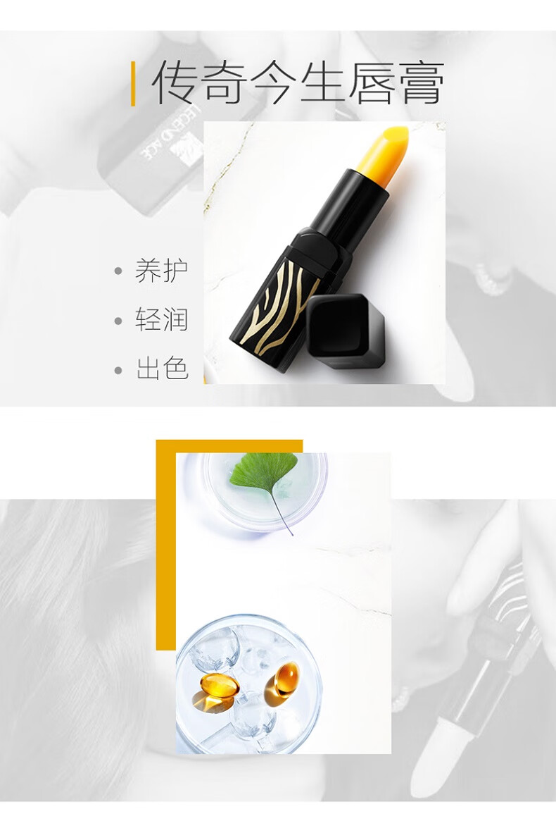 传奇今生唇膏 红樱桃温控变色专柜润唇膏 官方 黑管唇膏2支