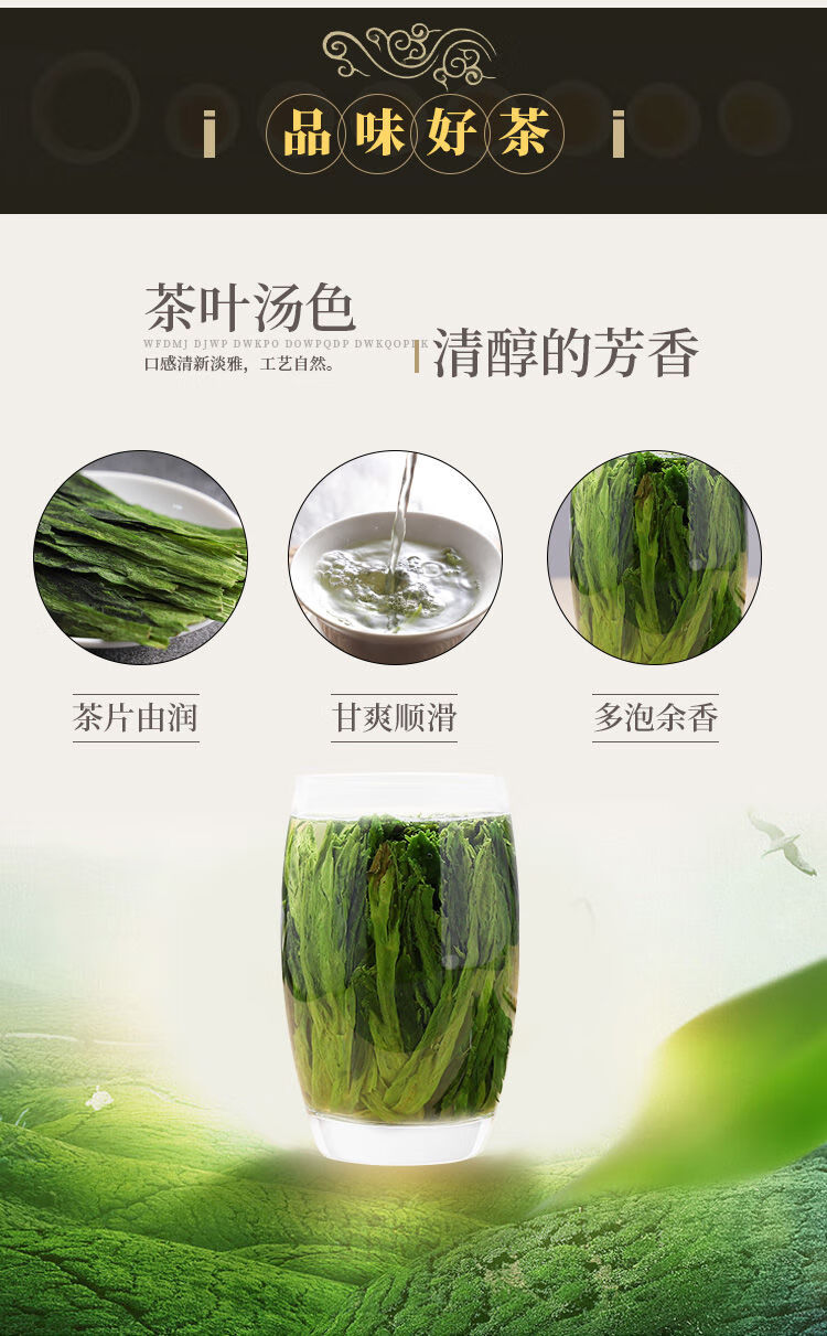 2020年太平猴魁绿茶黄山新茶高山云雾雨前特级茶叶罐装礼盒装 特级
