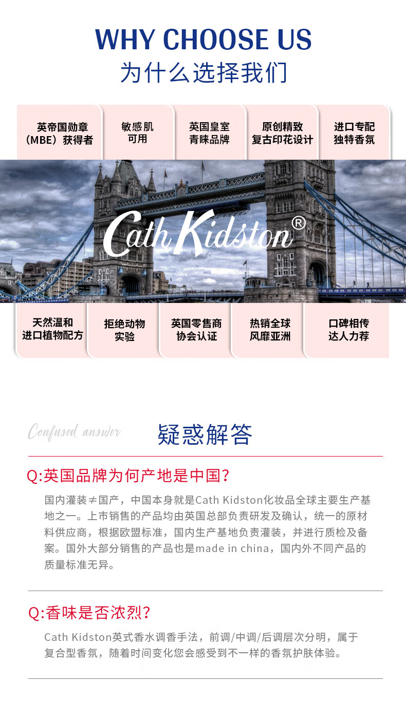 CATH KIDSTON 英国品牌动物派对护手霜30ml女礼品盒礼物护肤擦手油男润手霜
