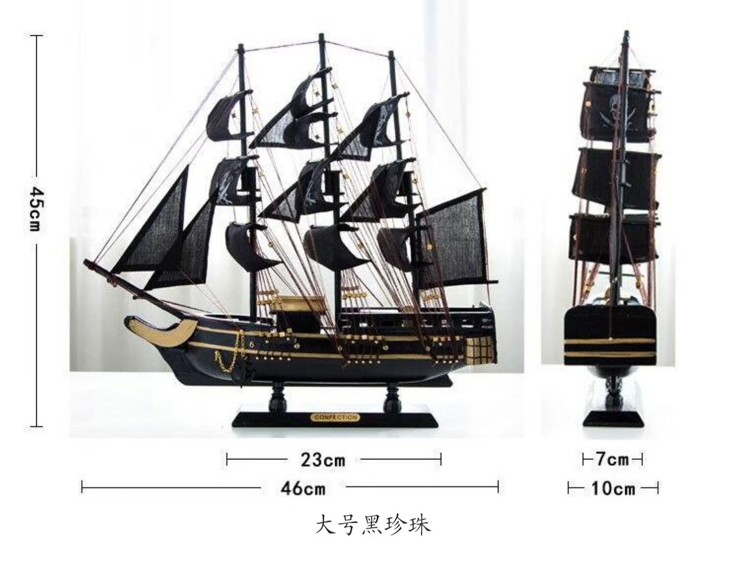 实木帆船模型黑珍珠号加勒比海盗船桌面装饰工艺品小摆件礼物创意sn