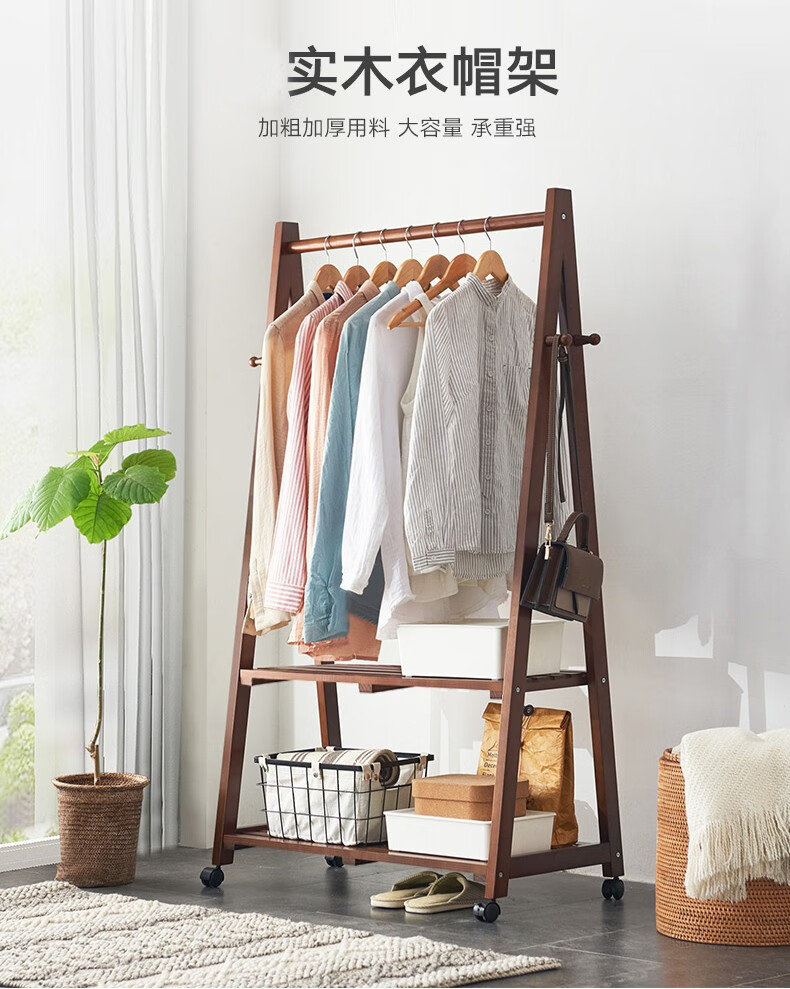 艺柳园 实木衣帽架落地衣架阳台卧室挂衣架创意多功能衣服架子 布兜折叠款0.8米【白色】