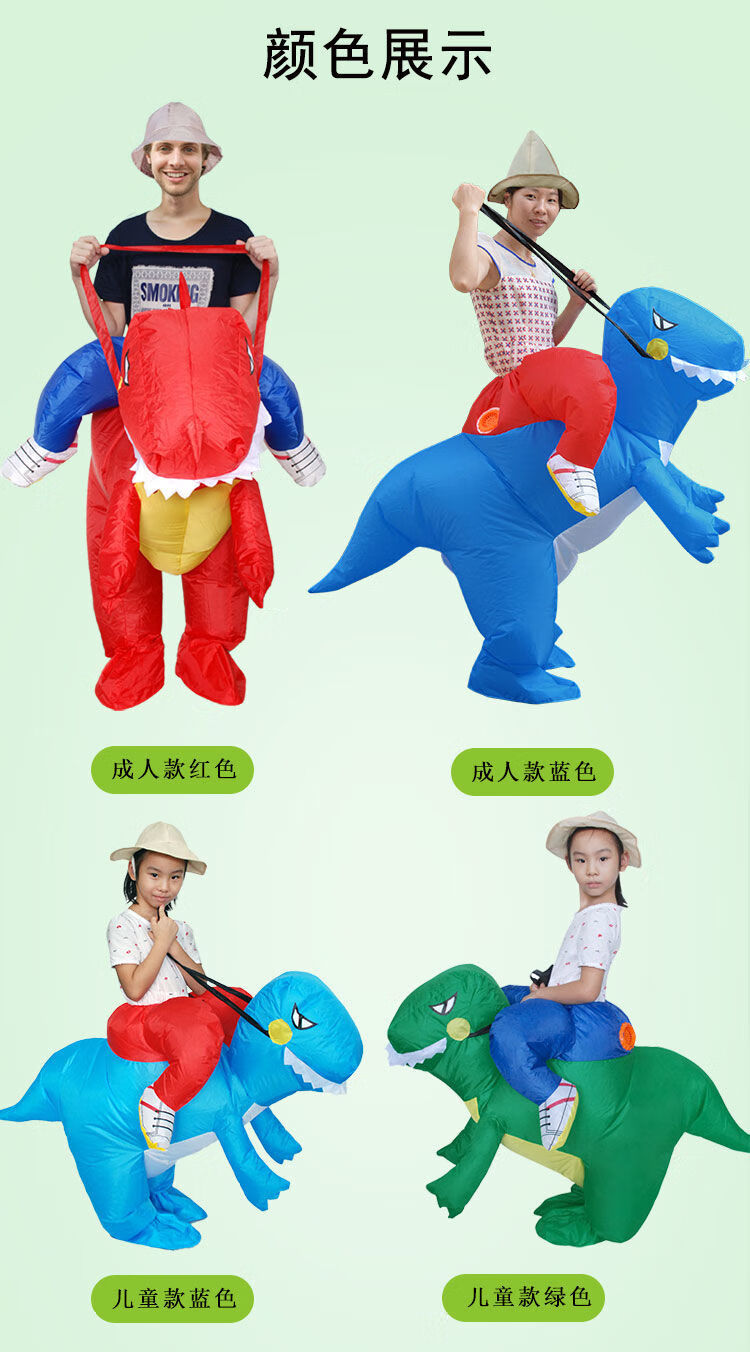 万圣节服装恐龙充气衣服幼儿园儿童小孩坐骑搞怪 cosplay舞台 小童