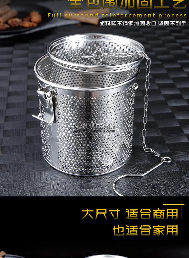 不锈钢卤料篮商用煮炖肉调料包卤料笼卤水篮煲汤过滤袋火锅香料过滤网