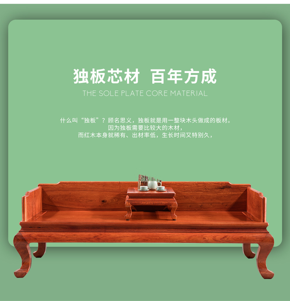 广典红木家具缅甸花梨(学名:大果紫檀)新中式罗汉榻 实木客厅休闲床 三弯腿罗汉床 三弯腿罗汉床2件套