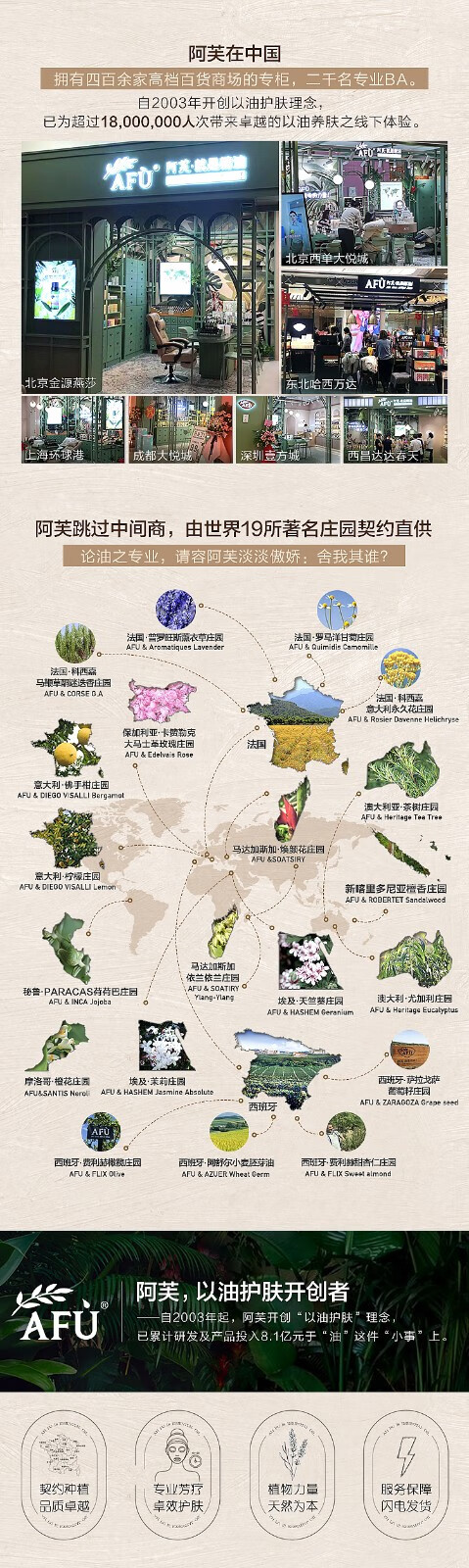 阿芙（AFU） 神采多效修护眼部精华复方油 大眼美目淡细纹改善黑眼圈眼皮松弛 【升级款】神采美目2代10ml
