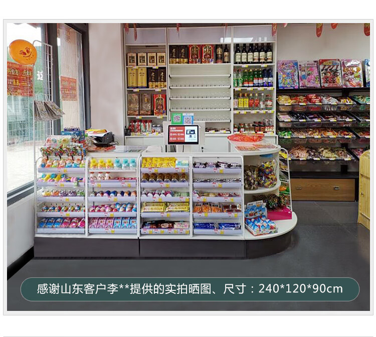 便利店收银台烟酒柜组合小型店铺母婴药店超市吧台水果文具店柜台