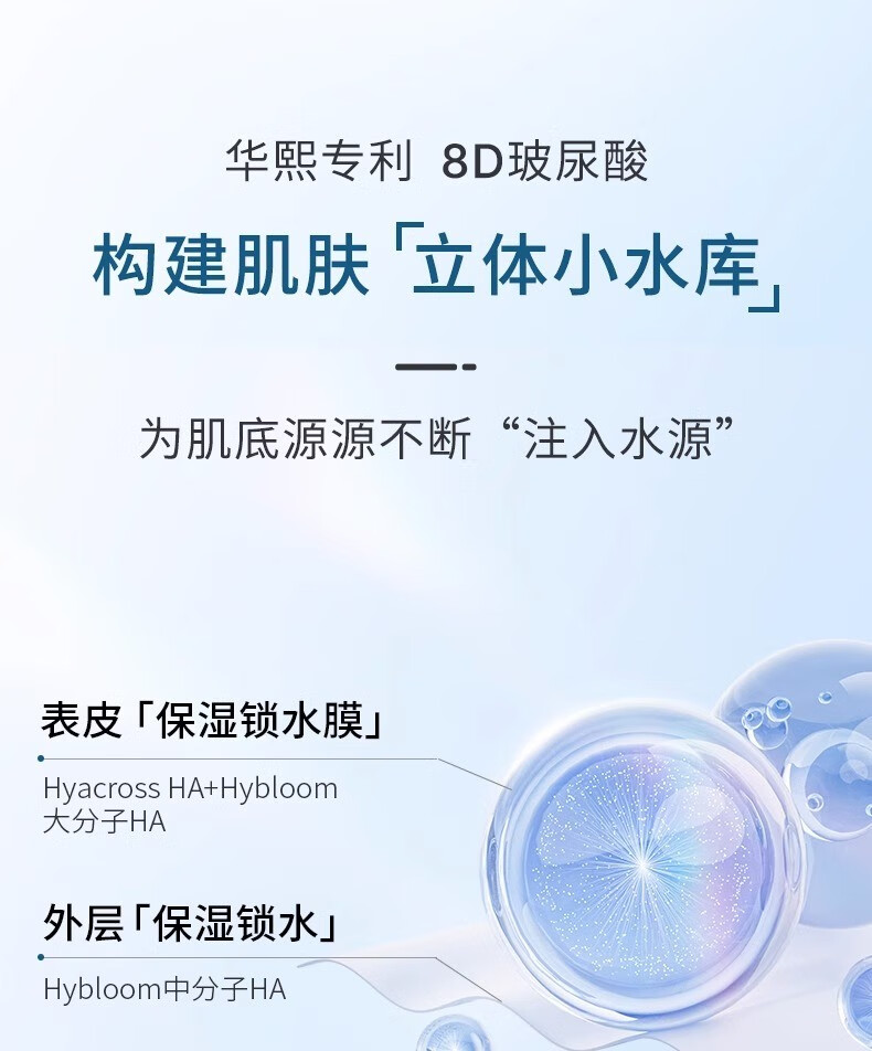 透真（LUCENBASE） 玻尿酸美肌水爽肤水女男补水保湿化妆干油皮清爽收缩毛孔护肤 美肌水120ml