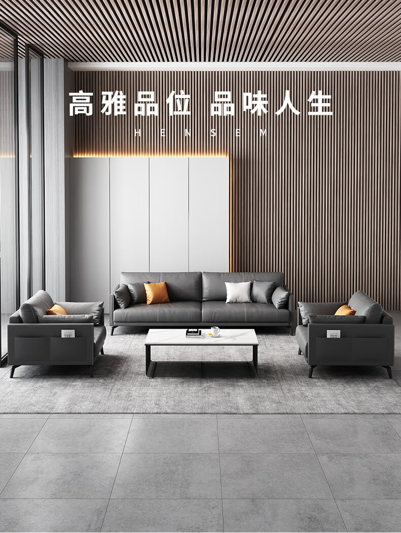 顾格 沙发现代沙发商务接待会客洽谈简约休闲大厅休息区办公室沙发 小户型双人位皮沙发 588-155