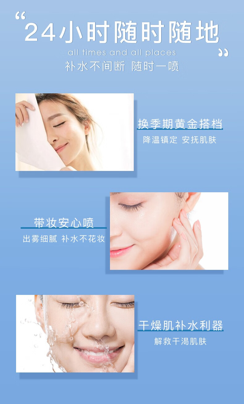 RYDEEN 法国温泉水喷雾定妆喷雾护肤爽肤水补水保湿舒缓肌肤男女士可用 2瓶装【360ml】