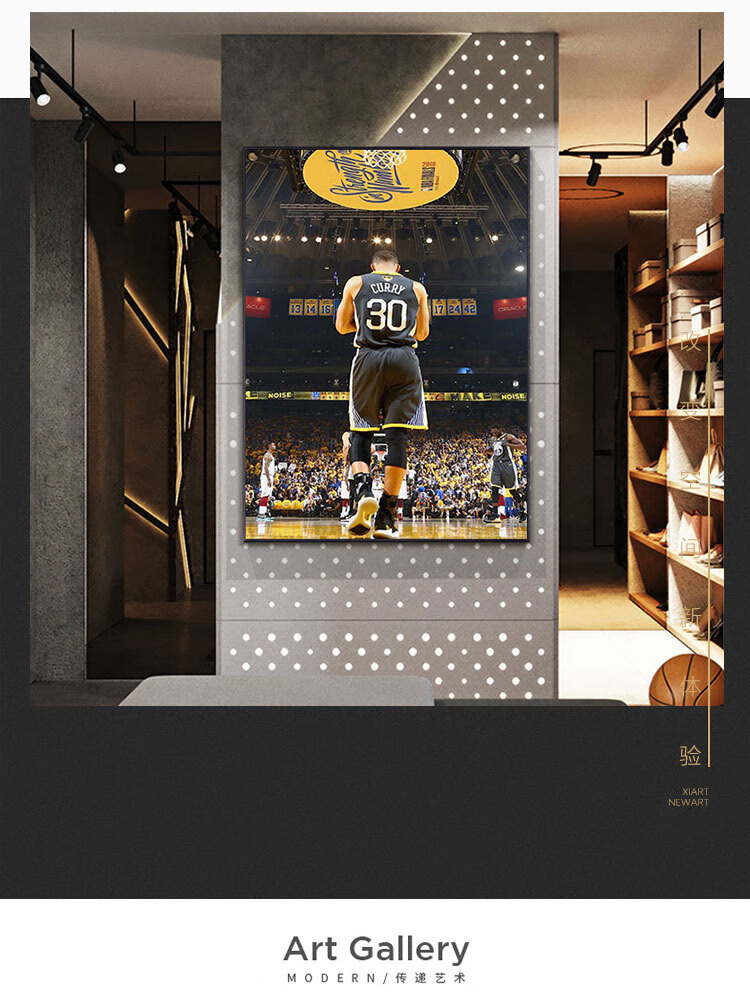 【curry球迷】斯蒂芬·库里海报挂画nba篮球明星金州勇士队周边男孩