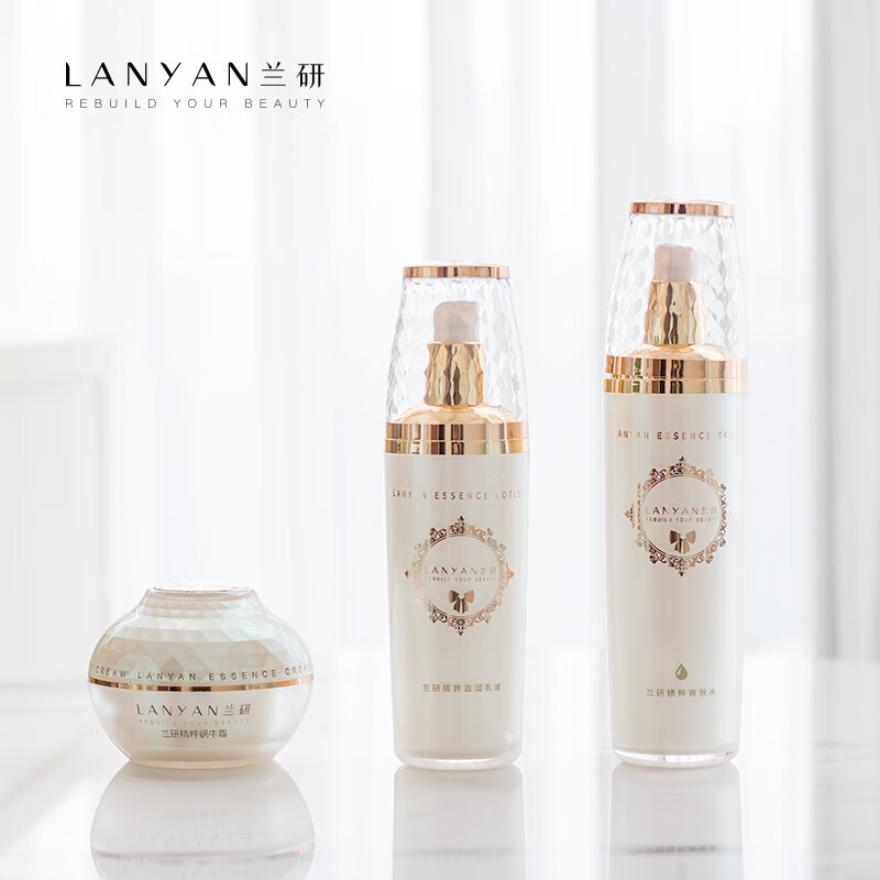 lanyan兰研精粹系列爽肤水乳液蜗牛霜套装补水保湿嫩肤