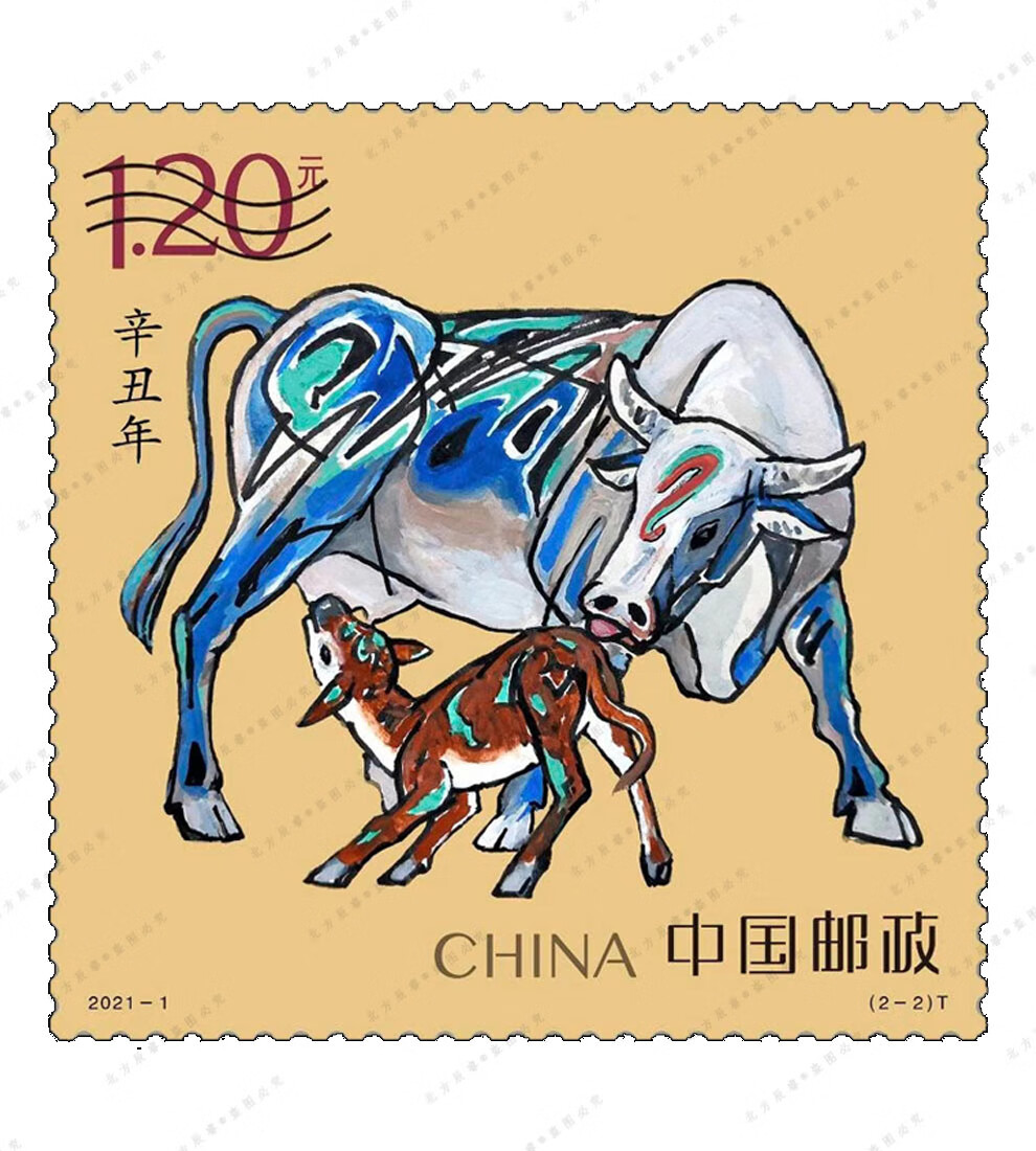 2021年牛生肖邮票小版大版邮票金系列大全2021年牛年大吉牛大版折邮票