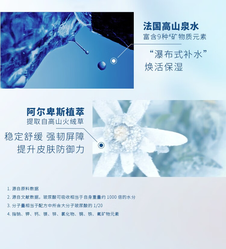 欧莱雅男士面霜护肤品控油保湿乳液抗皱擦脸油护脸霜淡化细纹击退干燥 水能滋润乳110ml（店长推荐）