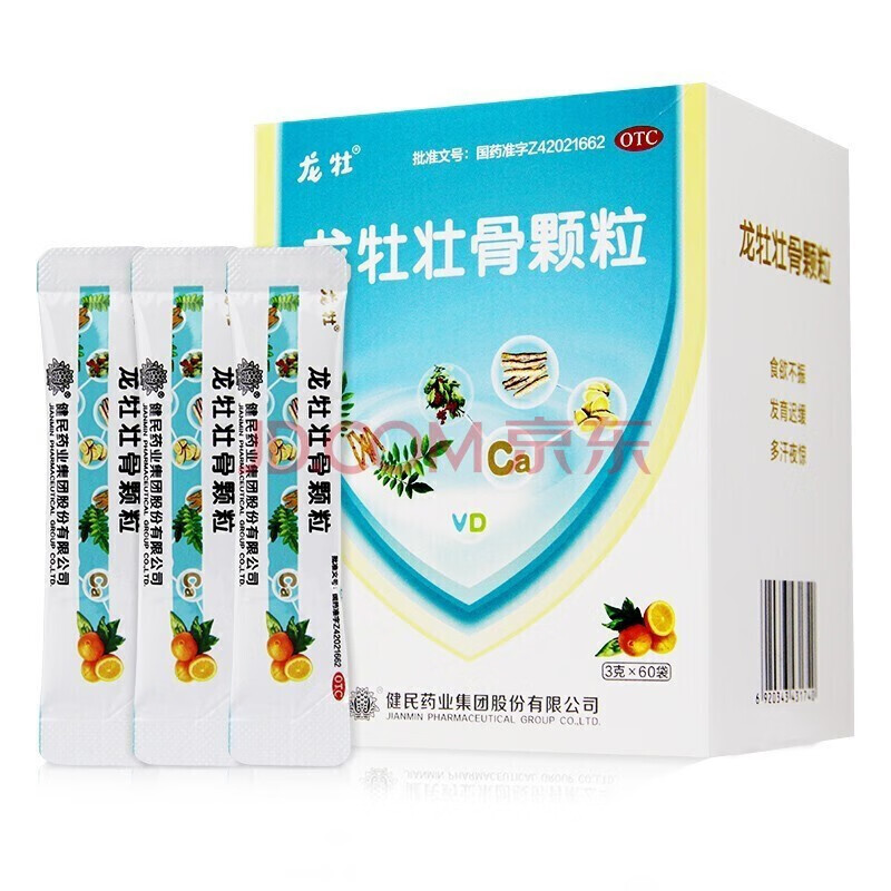 龙牡 龙牡壮骨颗粒 3g*60袋品牌:龙牡商品评价售后保障规格与包装