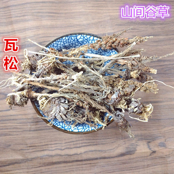 养生茶饮 其他养生茶饮 伟博 瓦松500g 瓦花 向天草