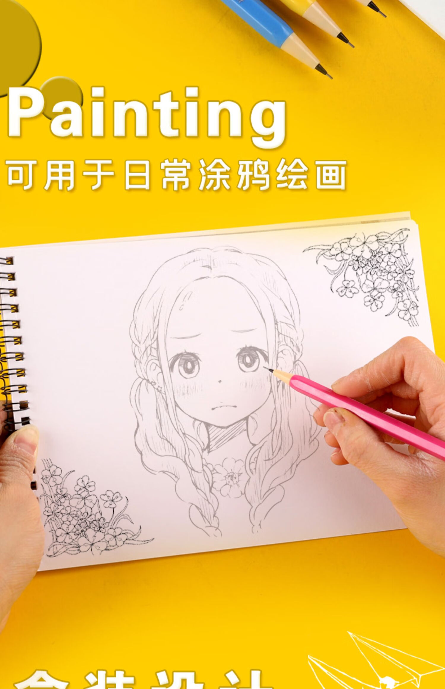 智能铅笔小学生铅笔写不断铅笔免按免削全自动铅笔0.