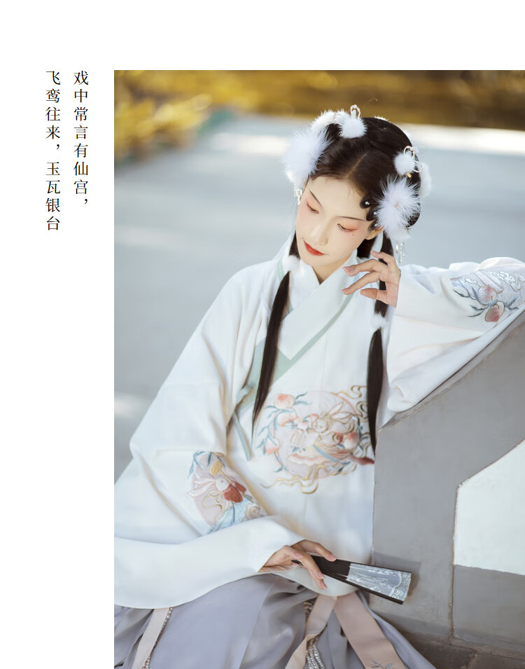 汉尚华莲原创正品汉服女天宫玉兔刺绣明制大襟袄马面裙-售完不补 直领