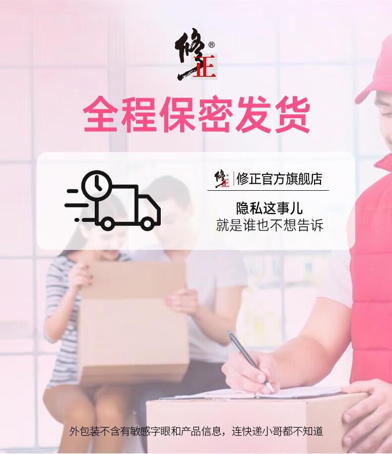 修正薰衣草香氛精华油免洗按摩精油情侣精油房事可舔玫瑰身体房事精油 2%人选择【1瓶体验装】36.9/瓶
