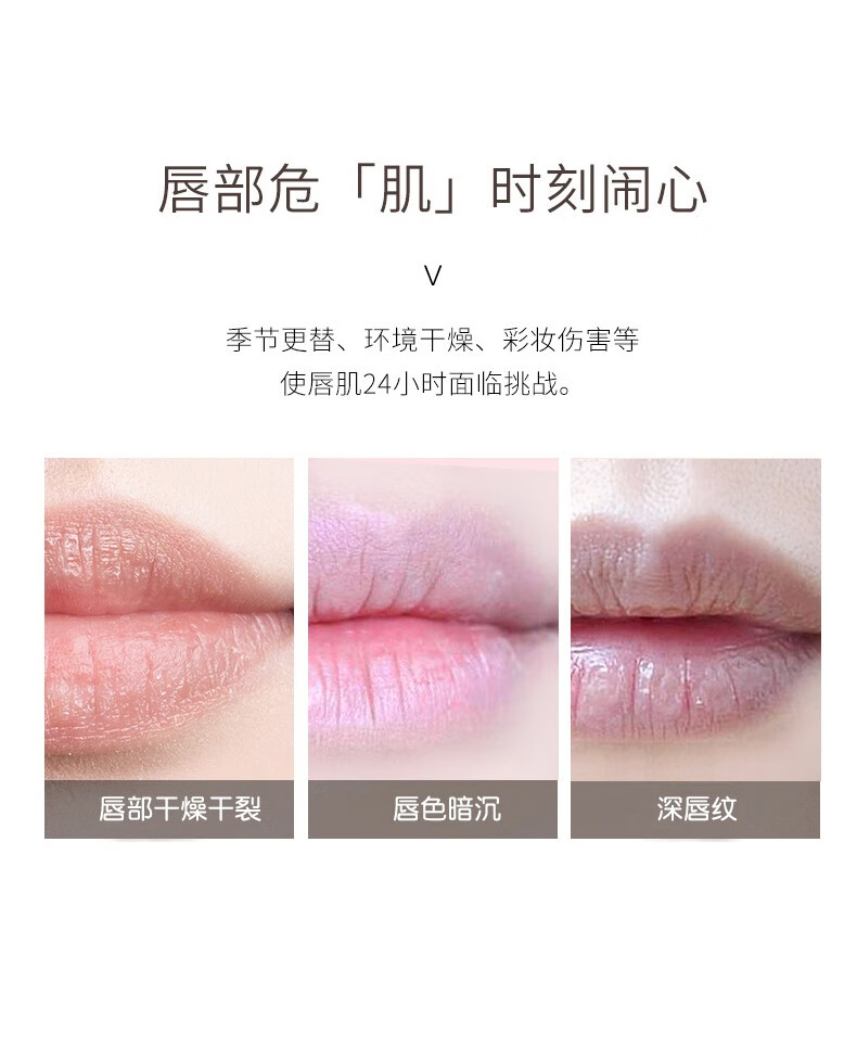 TWG润唇膏保湿滋润唇膜补水修护锁水男女适用不油腻便携随机发 润唇膏四瓶装