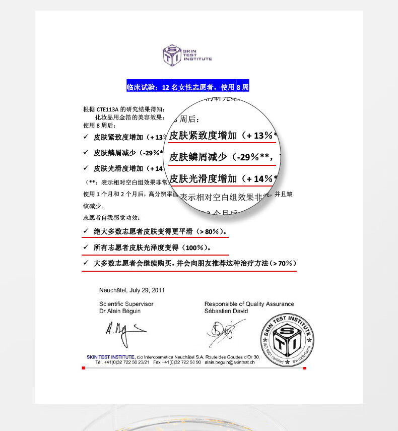 BEILINGMEI黄金撕拉面膜80g黑头白头粉刺痘痘印熬夜暗沉油皮痘肌毛孔面膜 黄金撕拉面膜80g