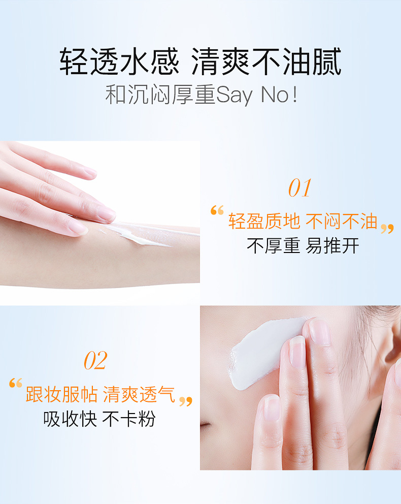 高姿精华防晒霜女面部全身美白户外防水隔离紫外线精华养肤防晒乳 柔皙透白精华防晒霜50g