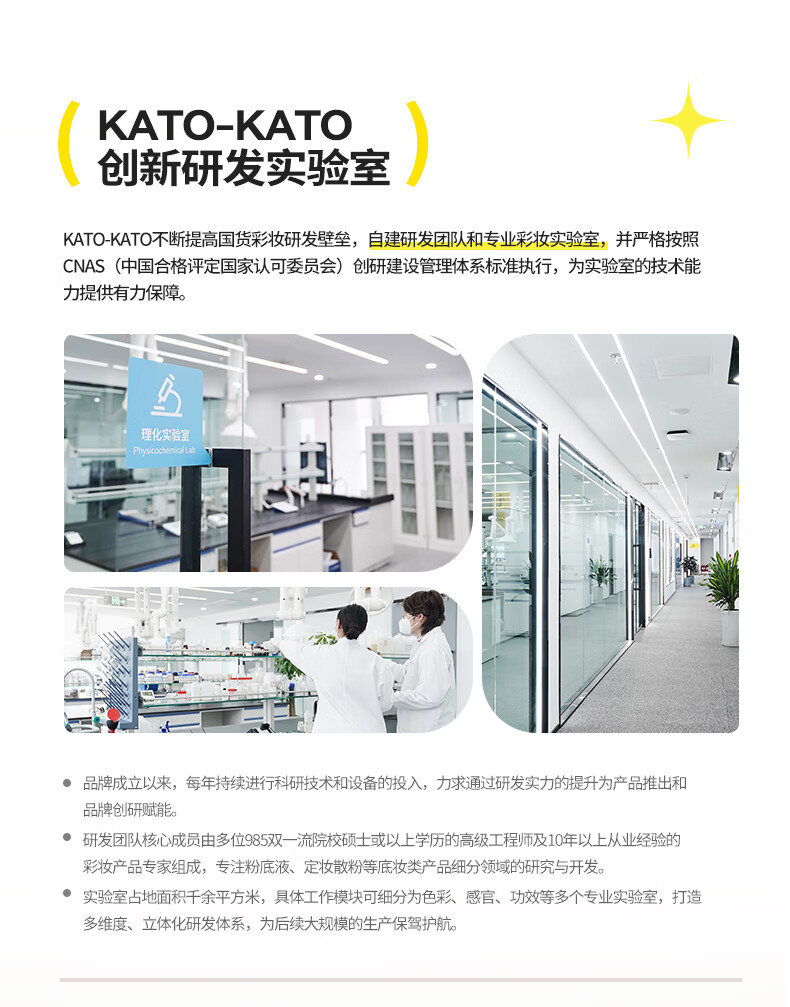 KATO-KATO三色遮瑕膏遮暇盘遮脸部斑点痘印5g高光修容阴影遮黑眼圈国货 联名款+遮瑕刷1盒 3色