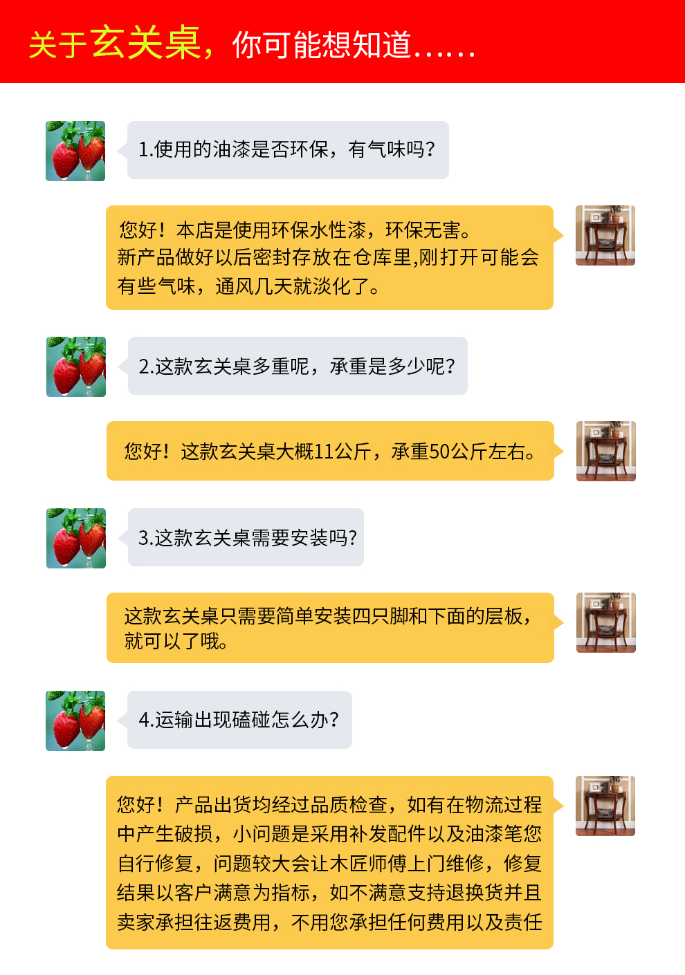 格澜帝尔(growdear)玄关桌美式实木简约玄关台半圆门厅隔断入户玄关柜