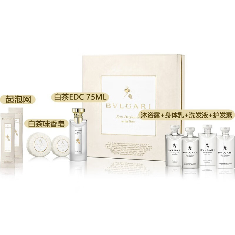 宝格丽（BVLGARI）【520礼物】白茶 铭珍 男士女士中性 古龙水香水白茶香水送朋友 白茶香水EDC75ML