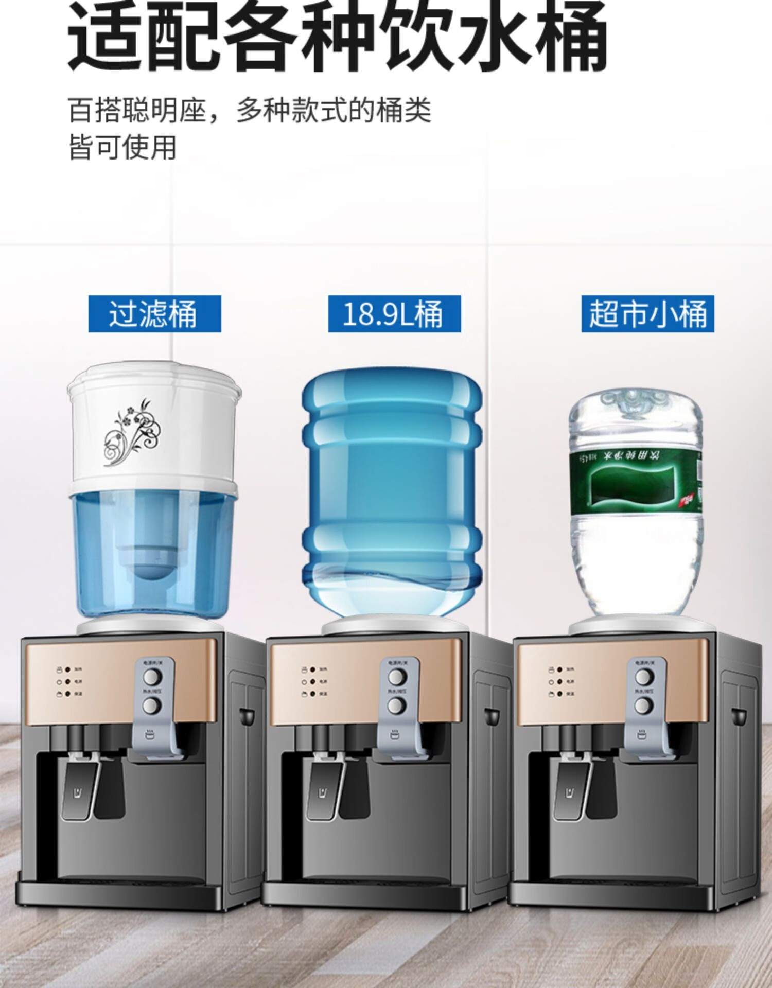 饮水机 美的(midea) 饮水机台式小型家用宿舍全自动智能迷你冷热两用