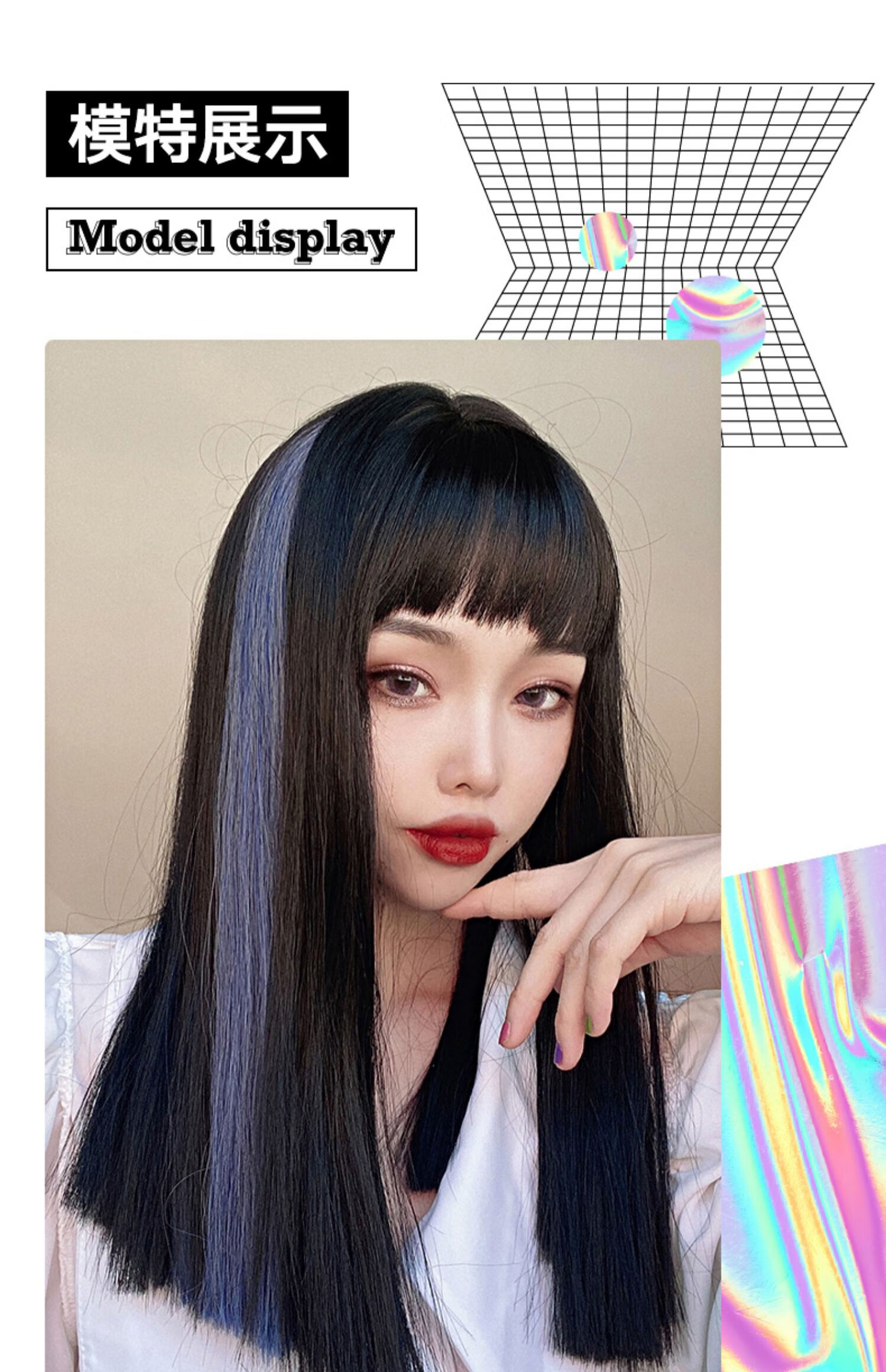 彩色挂耳烫假发片女长发一片式无痕挑染接发片lisa同