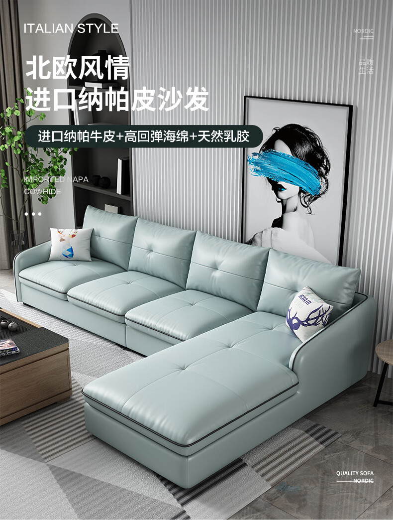 雅佳顿 现代简约纳帕皮真皮沙发客厅直排沙发家具 双人位+贵妃 （普通版）高密度海绵坐垫