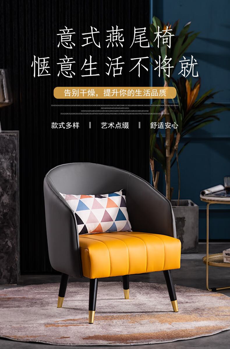 牧席 轻奢单人沙发小户型皮艺阳台卧室客厅房间休闲简约服装店茶几桌椅组合北欧懒人小沙发椅子 轻奢岩板茶几【直径60高度75】