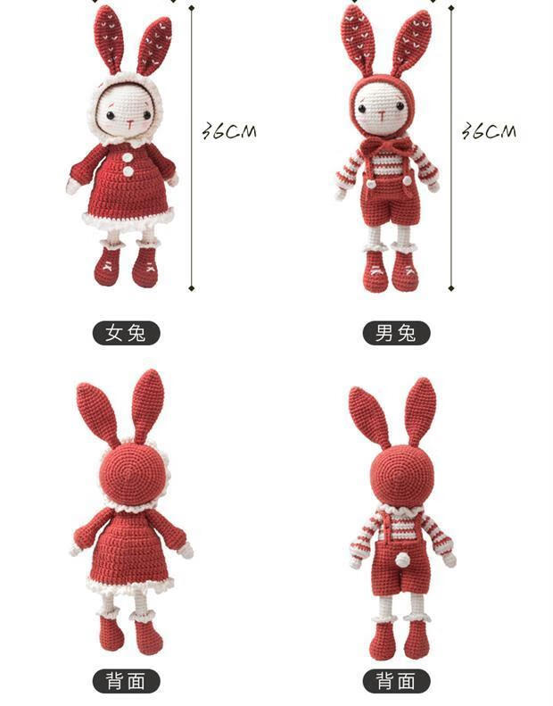 兔子 大红 材料 品牌: 多宝莉(duobaoli) 商品名称:编织玩偶钩针diy
