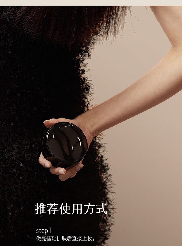 玛丽黛佳（MARIE DALGAR）（元宵节）种籽气垫贴肤锁妆龙年限定气垫持妆干皮柔光肌滋润粉底 龙年款W01皑雾（带替换芯*2） 45g