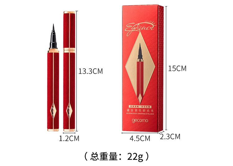 格蒙（GECOMO）红丝绒眼线笔速干学生初学易上手防水防汗防晕染毛刷眼线笔 01#海绵头（黑色）