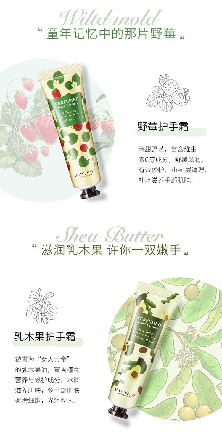 健美创研健美创研手霜女补水保湿防干裂秋冬滋润男女小支便携装 植物精华手霜10支装新老包装随机